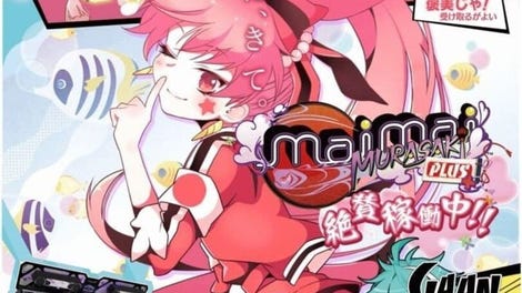 Maimai Murasaki Plus