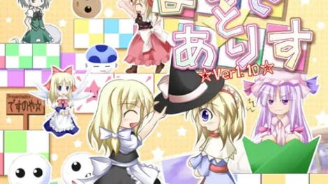 Marisa and Alice