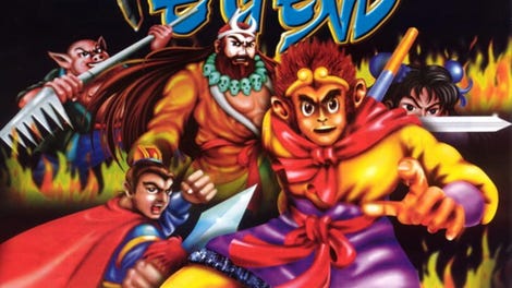 Oriental Legend