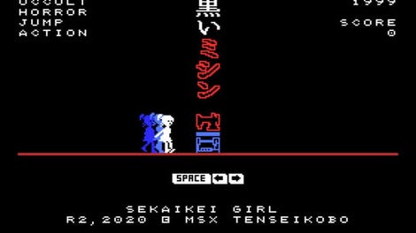 Kuroi Mishin: Sekaikei Girl