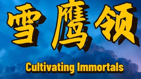 Cultivating Immortals