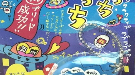 Tamagotchi Osutchi
