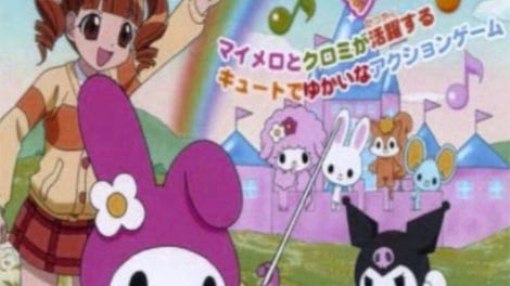 Onegai My Melody: Yume no Kuni no Daibouken