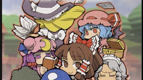 Touhou Kouma Meikyuu: Adventures of Reimu