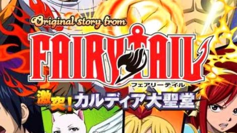 Original Story from Fairy Tail: Gekitotsu! Kardia Daiseidou