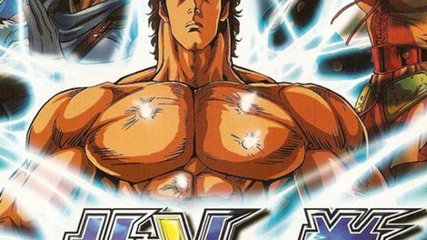 Fist of the North Star