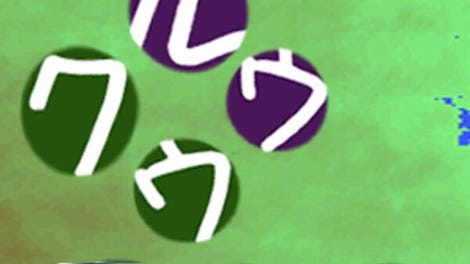 Kuuruu Kenmonroku