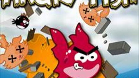 Angry Fish