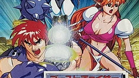 Ghost Chaser Densei