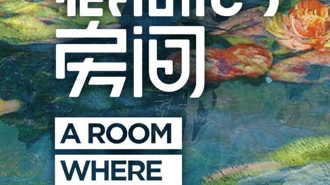 A Room Where Art Conceals