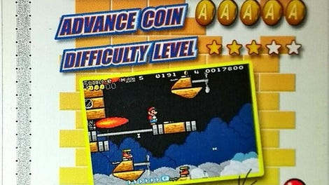 Super Mario Advance 4: Super Mario Bros. 3-e - Airship's Revenge