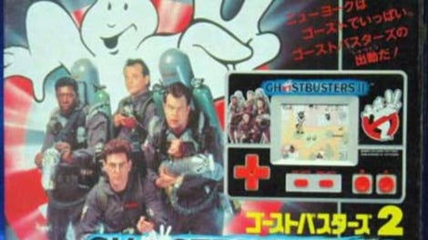 Ghostbusters II