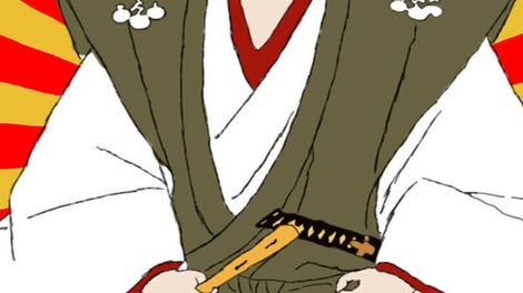 Lotion Samurai