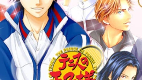 Tennis no Ouji-sama: Gakuensai no Ouji-sama