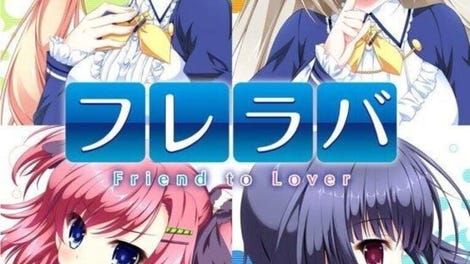 Fureraba ~Friend to Lover~