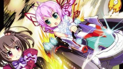 Azathoth-D: Youtou Saisoku Densetsu