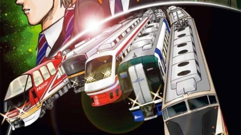Densha de D: Rising Stage