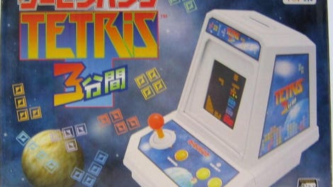 Arcade Bank 3 Minute Tetris