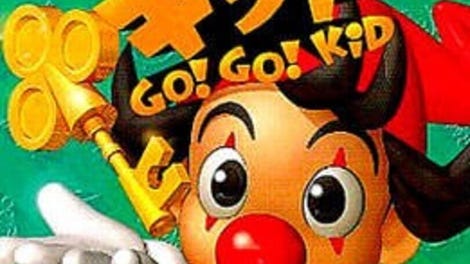 Soreyuke!! Kid: Go! Go! Kid