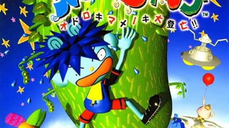 Ten made Jack: Odoroki Mamenoki Daitoubou!!