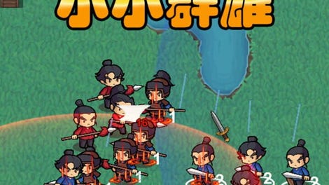 Little Heroes
