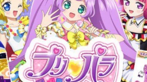 PriPara: Awaken! The Goddess' Dress Design!