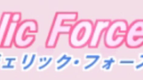 Angelic Force Yuki