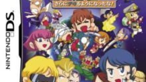 Kidou Gekidan Haro Ichiza: Gundam Mahjong + Z: Sara ni Deki Ruyouni Nattana!