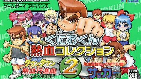Kunio-kun Nekketsu Collection 2