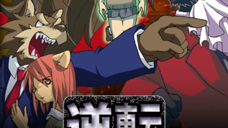 Gyaku Shaun Sai Hanri