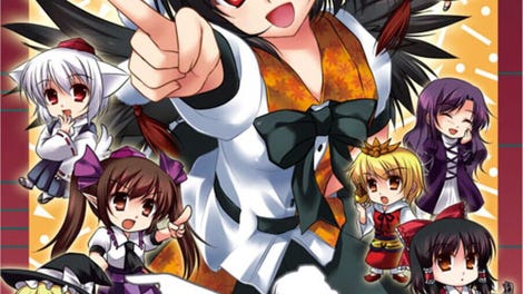 Gyakuten Touhou 3