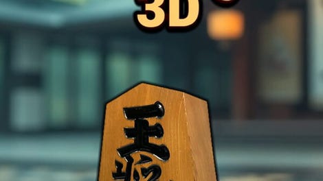 Shogi 3D