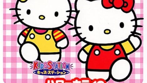 Kids Station: Hello Kitty no Oshaberi Town