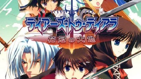 Tears to Tiara: Kakan no Daichi