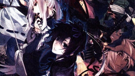 Ken ga Kimi