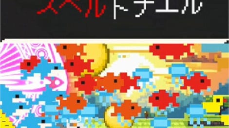 Spell Tonaeru