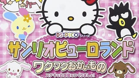 DS Pico Series: Sanrio Puroland - Waku-waku Okaimono - Suteki na Oheya Otsukurimasho
