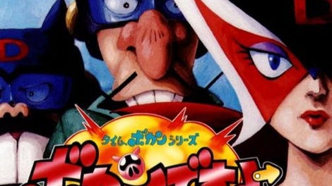 Time Bokan Series: Bokan Desuyo