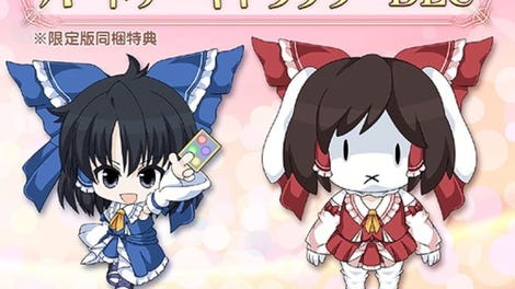 Touhou Genso Wanderer: Lotus Labyrinth - Miko Rabbit-chan 1-gou