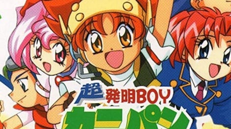 Chou Hatsumei Boy Kanipan: Hirameki Wonderland