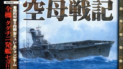 Kuubo Senki