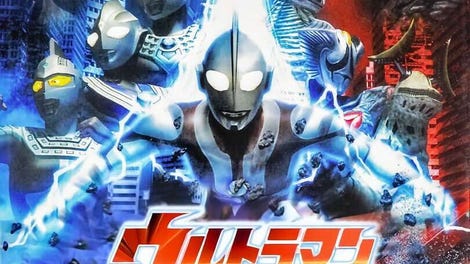 Ultraman Fighting Evolution Rebirth