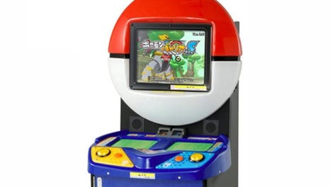 Pokémon Battrio