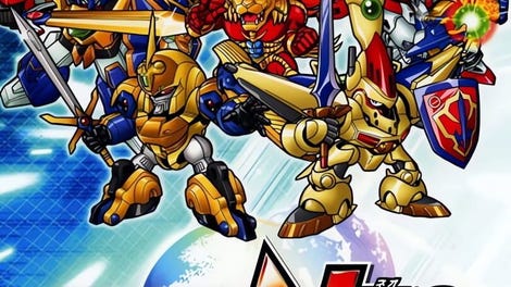 Super Robot Taisen Neo