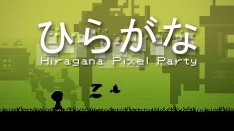 Hiragana Pixel Party