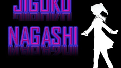 Jigoku Nagashi
