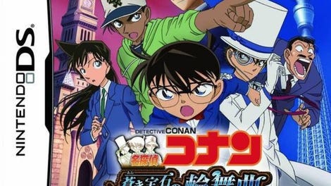 Detective Conan: Aoki Houseki no Rinbukyoku - Rondo