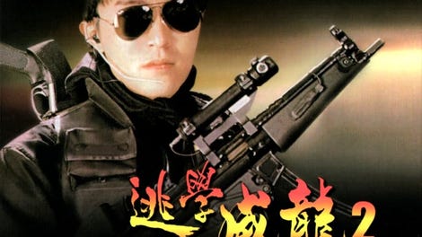 STEPHEN CHOW #2 - FIGHT BACK TO SCHOOL II (1992) Reviewed 