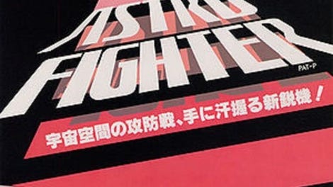 Astro Fighter