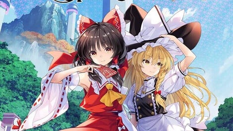 Touhou Spell Carnival